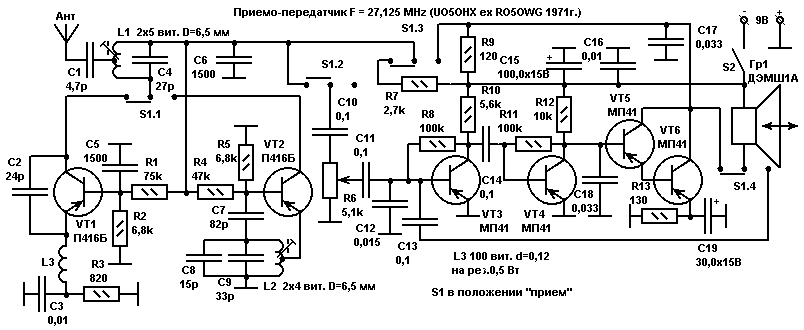 Миниатюрные устройства для сдачи экзаменов