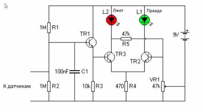 Простой детектор лжи своими руками