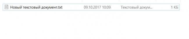 Как скрыть папку с помощью блокнота