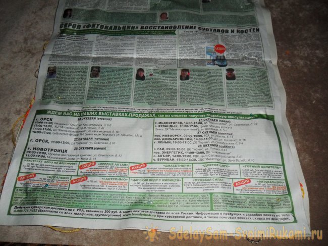 Моя первая попытка сделать шарф в технике крейзи вул