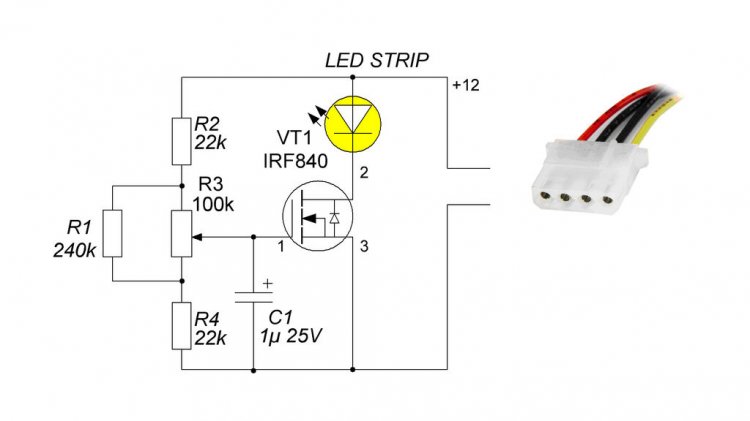 Освещение для клавиатуры