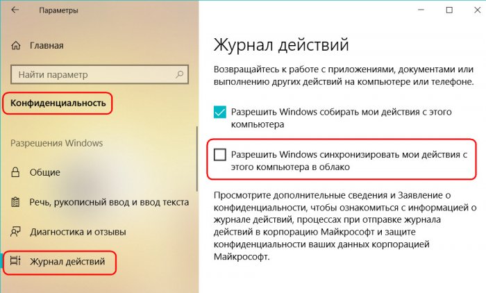 Выживание на лимитном интернете с новыми возможностями Windows 10