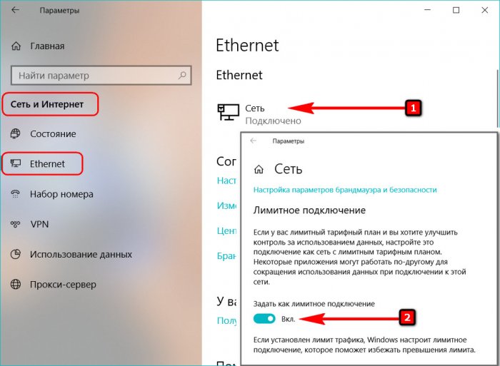 Выживание на лимитном интернете с новыми возможностями Windows 10