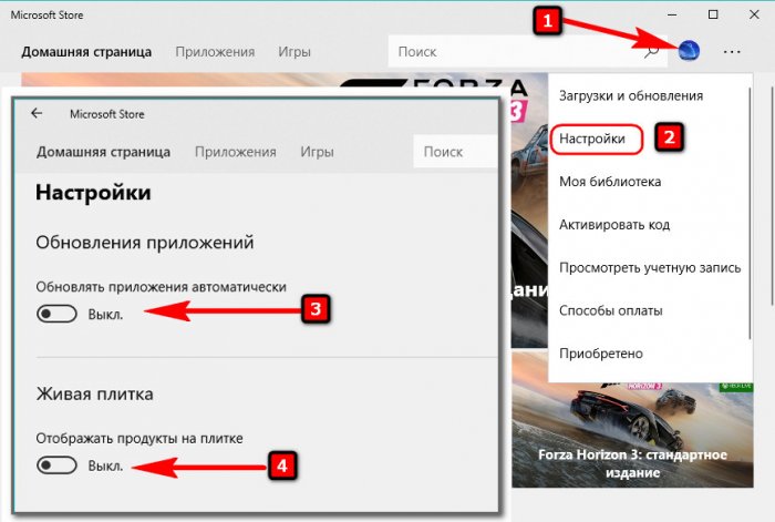 Выживание на лимитном интернете с новыми возможностями Windows 10