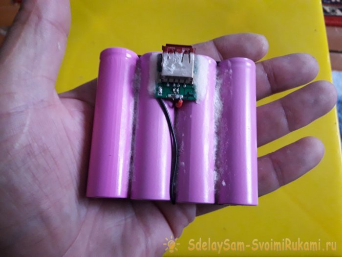 Мобильное зарядное устройство