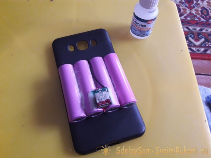 Мобильное зарядное устройство