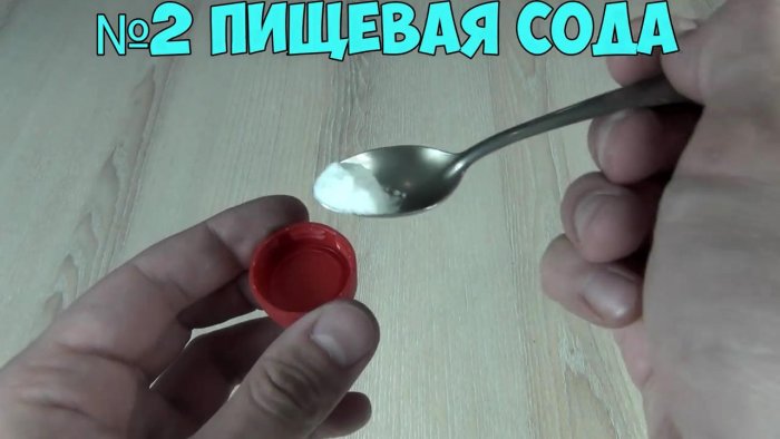 Как отмыть зеленку