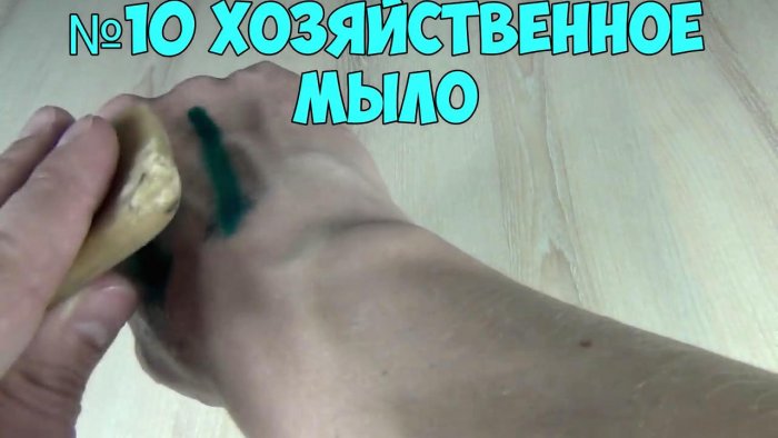 Как отмыть зеленку