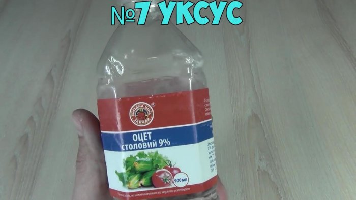 Как отмыть зеленку