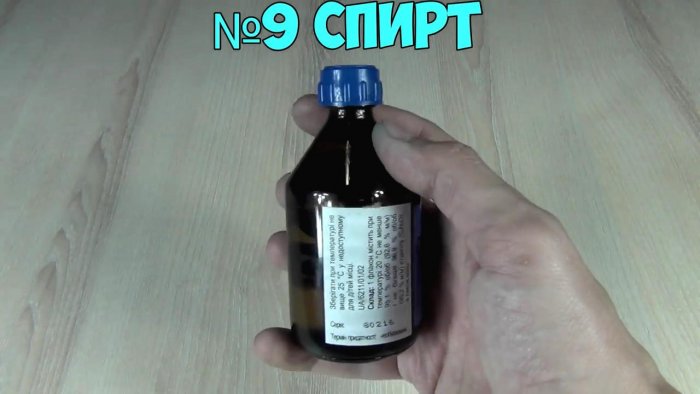 Как отмыть зеленку