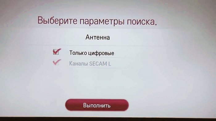 Самая простая антенна для цифрового ТВ