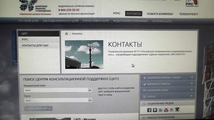 Самая простая антенна для цифрового ТВ