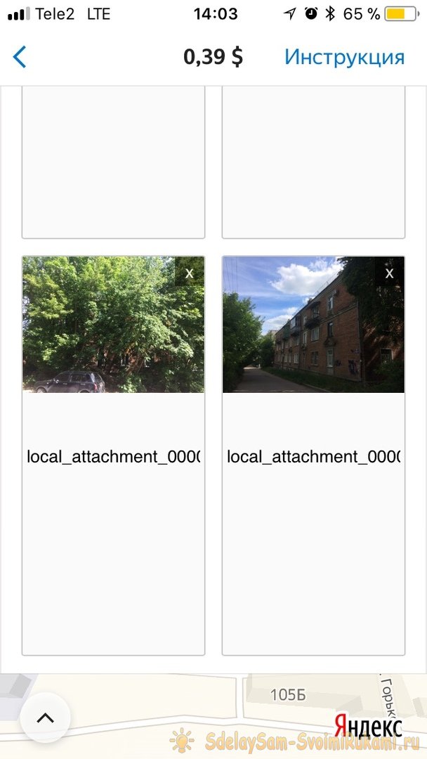 Дополнительный заработок вместе с Яндекс Толока