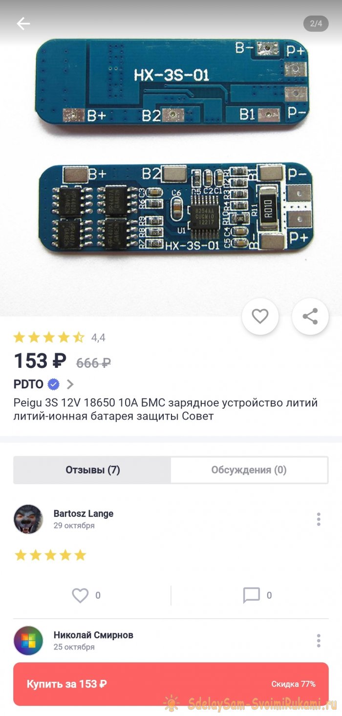 Как сделать настольную лампу из старой кружки со встроенным аккумулятором